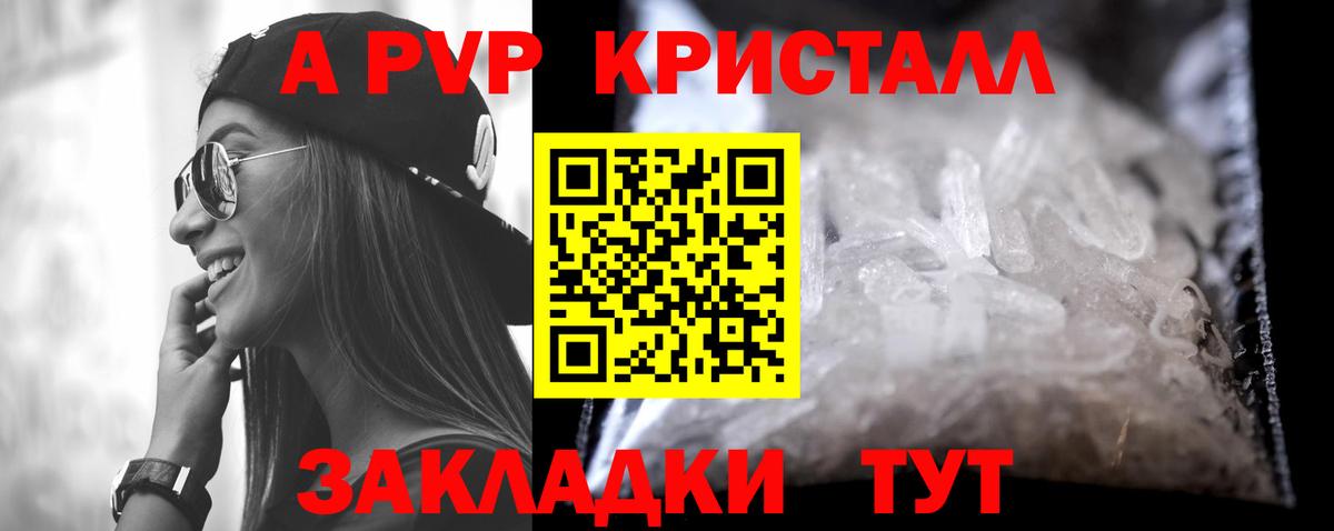 A-PVP СК КРИС Можга