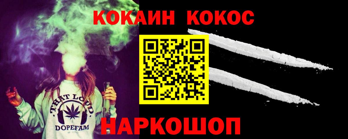 КОКАИН 98% Можга