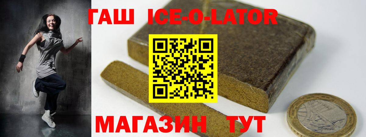 Можга  ГАШ хэш  Вход с VPN 