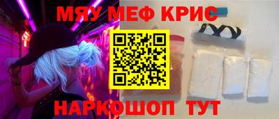 бошки Рузаевка