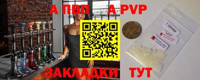 шишки Рыбинск