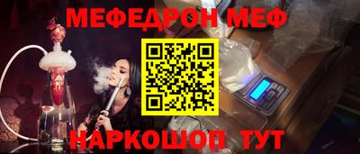 шишки Рыбинск