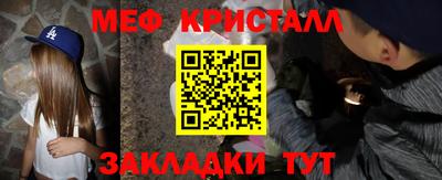 бошки Рузаевка