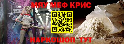 прущая мука Рязань