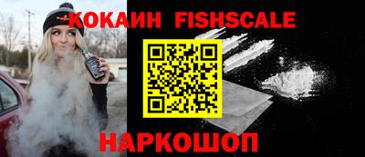 шишки Рыбинск