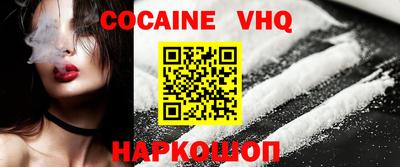 шишки Рыбинск