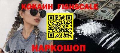 шишки Рыбинск