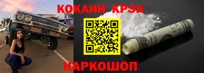 шишки Рыбинск