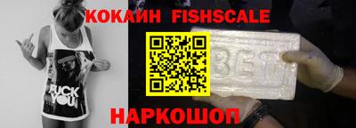 бошки Рузаевка