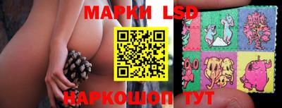 бошки Рузаевка