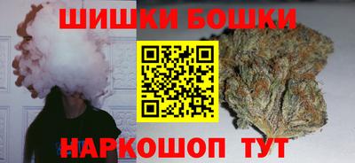 шишки Рыбинск