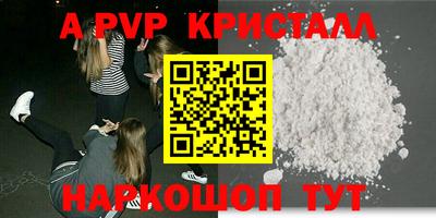шишки Рыбинск