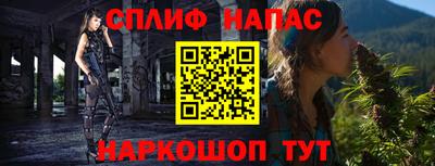 шишки Рыбинск
