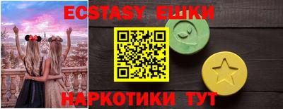 бошки Рузаевка