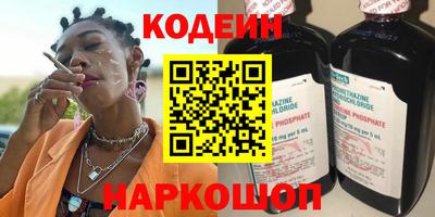 бошки Рузаевка