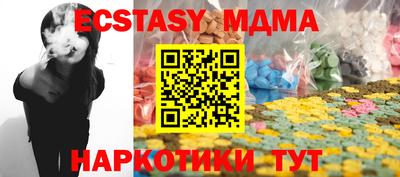 шишки Рыбинск