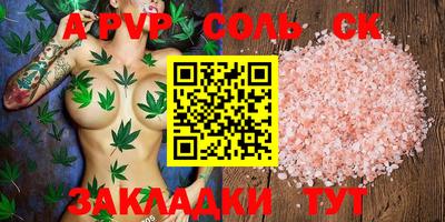шишки Рыбинск