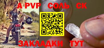 прущая мука Рязань