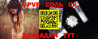 шишки Рыбинск