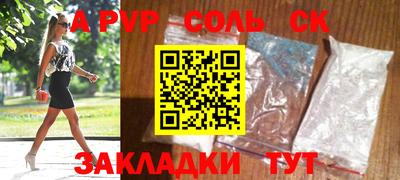 шишки Рыбинск