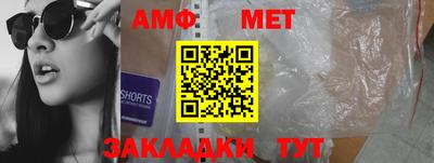 индика Северобайкальск