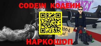 бошки Рузаевка