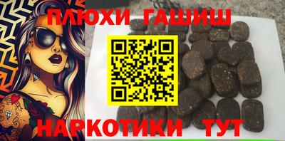 бошки Рузаевка