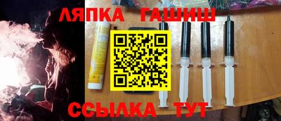 бошки Рузаевка