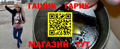 бошки Рузаевка