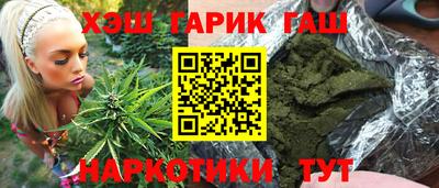 бошки Рузаевка