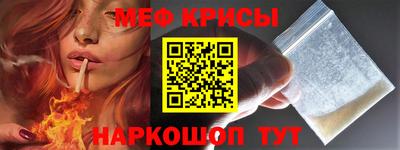 прущая мука Рязань