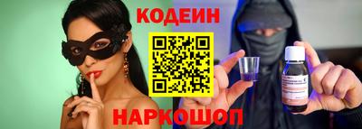 шишки Рыбинск