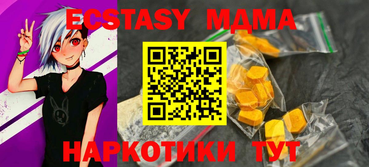 MDMA Molly Можга