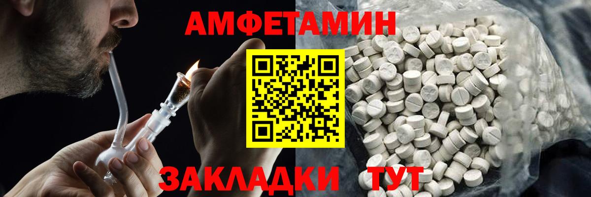 Метамфетамин винт  Вход с VPN  Можга 
