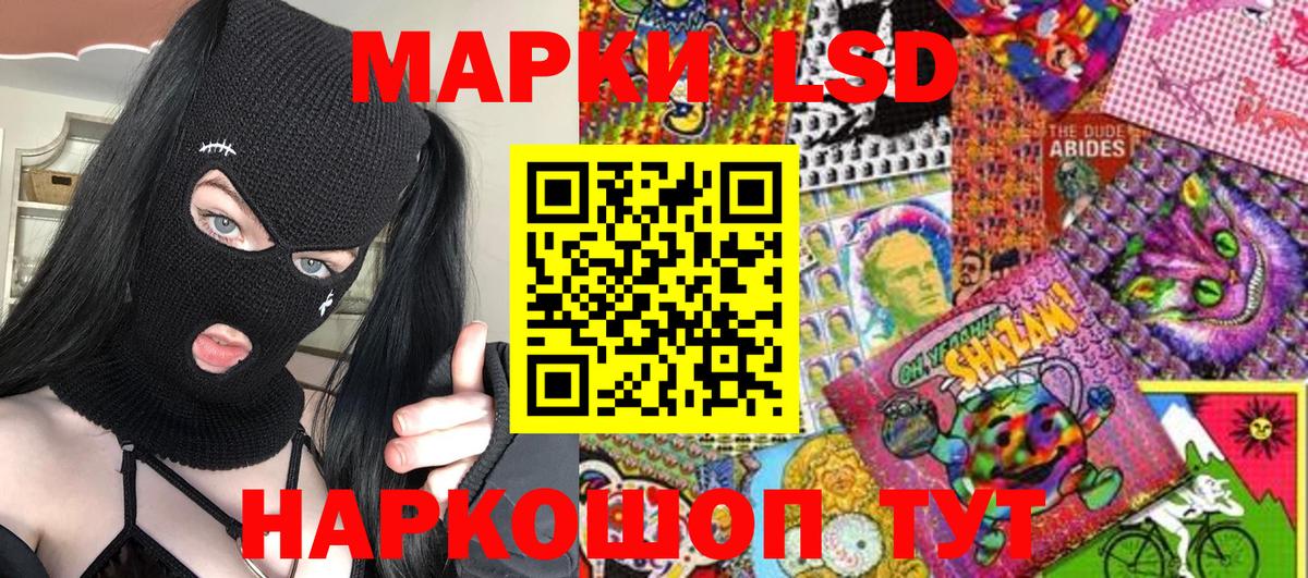 Марки N-bome 1,8мг Можга