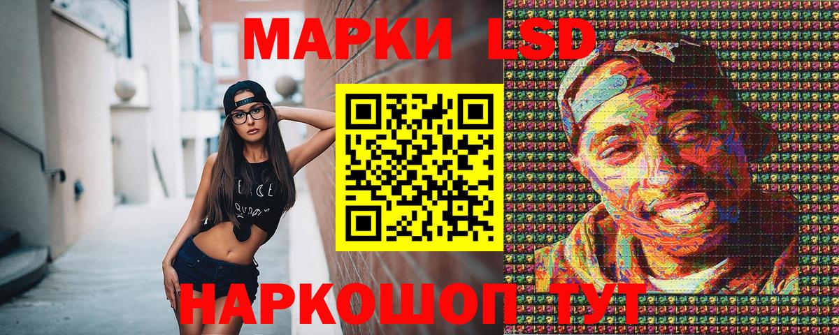 купить  сайты  Марки N-bome 1,5мг  Вход с VPN  Можга  Марки N-bome 1,5мг 