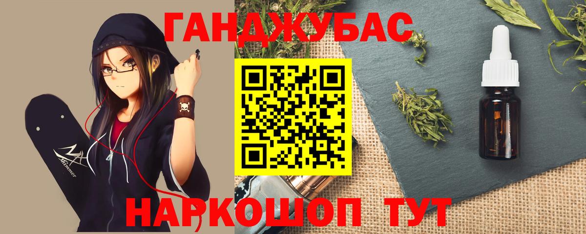 Можга  МАРИХУАНА индика  Конопля марихуана  Вход с VPN 