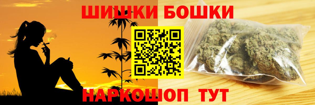 Конопля конопля Можга
